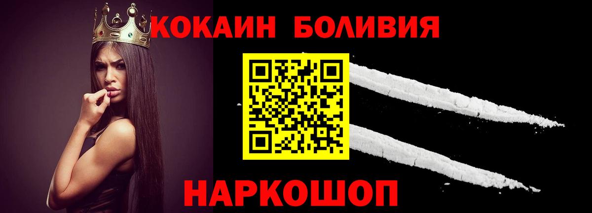 COCAIN 98% Балашов