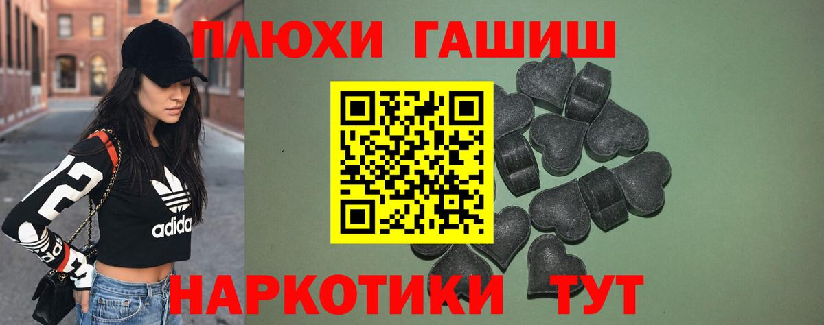 купить  цена  Гашиш  Балашов  Гашиш hashish  Вход с VPN  ГАШ AMNESIA HAZE 