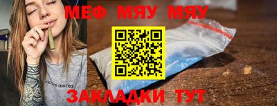 прущие грибы Бузулук