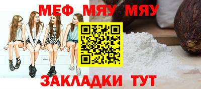 mdpv Бугуруслан