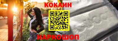 мяу мяу кристалл Будённовск