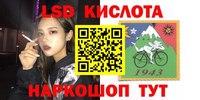 мяу мяу кристалл Будённовск