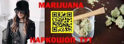 прущий лед Краснокаменск
