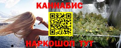 мяу мяу кристалл Будённовск