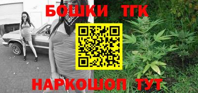прущие грибы Бузулук
