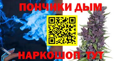 мяу мяу кристалл Будённовск