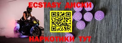 мяу мяу кристалл Будённовск