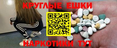 мяу мяу кристалл Будённовск