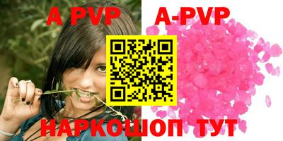 mdpv Бугуруслан