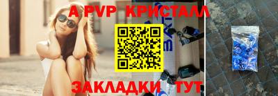 mdpv Бугуруслан