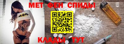 мяу мяу кристалл Будённовск