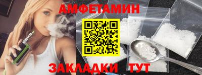 мяу мяу кристалл Будённовск