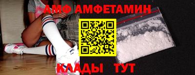 прущие грибы Бузулук