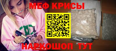 прущие грибы Бузулук