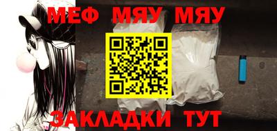прущие грибы Бузулук
