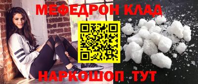 прущие грибы Бузулук