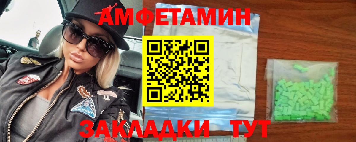 MDMA  Балашов  Cocaine  МАРИХУАНА  Вход с VPN  Мефедрон кристаллы  Марихуана 