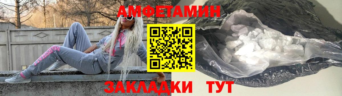 МЕТАМФЕТАМИН Methamphetamine Балашов