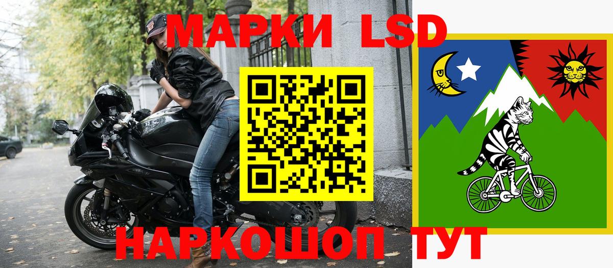 Балашов  Марки 25I-NBOMe  Вход с VPN  Марки NBOMe 1500мкг  Марки NBOMe 1500мкг 