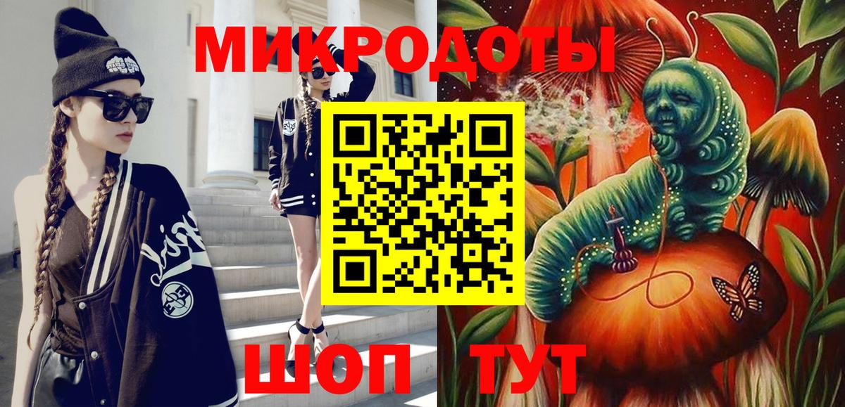 Галлюциногенные грибы Cubensis  Вход с VPN  Псилоцибиновые грибы мухоморы  Балашов 
