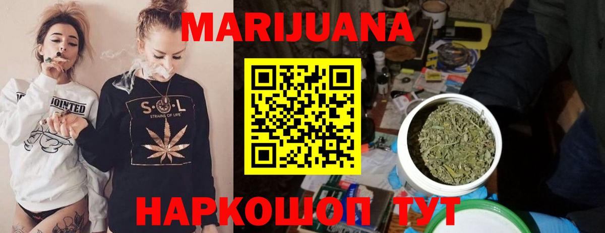 Бошки Шишки Bruce Banner Балашов