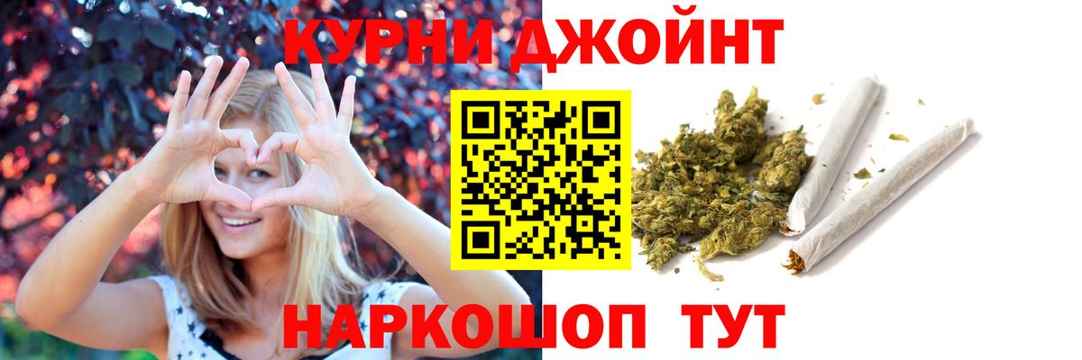 Бошки Шишки план  Канабис марихуана  Балашов  Вход с VPN  Бошки Шишки тримм 